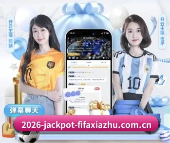 关于我们 - 体育资讯内容服务 - fifa club world cup