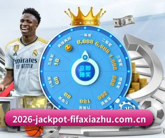 足球下注 APP 深度功能 - fifa club world cup